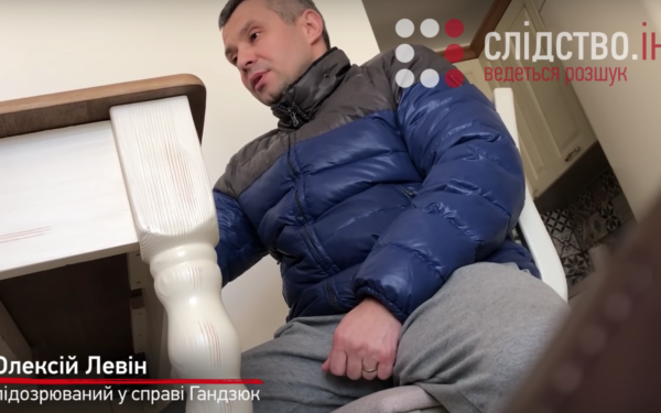 Подозреваемый в убийстве Гандзюк Левин изменил внешность, – полиция Болгарии