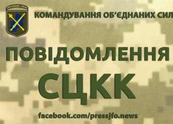 Провокация на Донбассе: боевики стреляли в свою сторону, чтобы подставить ВСУ