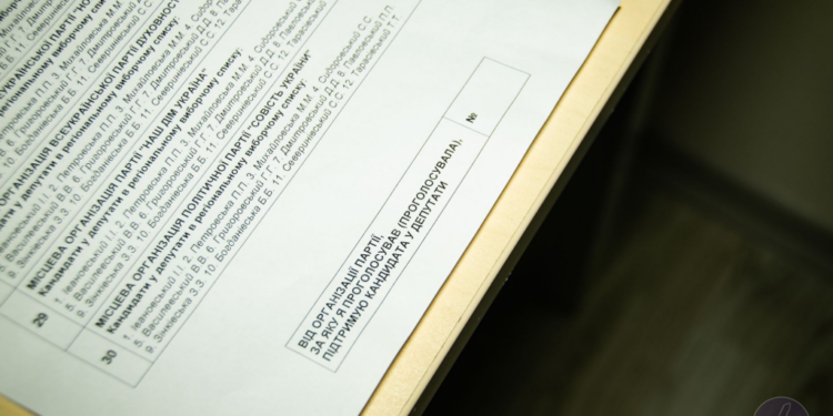 Движение “Чесно” показало новые бюллетени с открытыми списками (ФОТО)