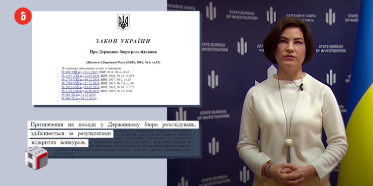 Новый замглавы ГБР связан с Венедиктовой через бизнес жены – СМИ (ВИДЕО)