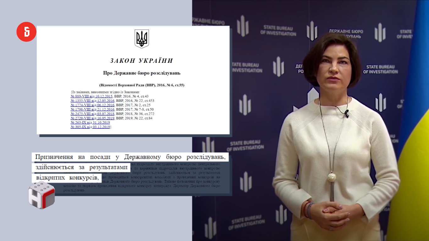 Новый замглавы ГБР связан с Венедиктовой через бизнес жены – СМИ (ВИДЕО)