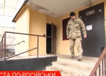 “Руками” ГРУ стал нацгвардеец. В Харькове хотели взорвать разведчика батальона Айдар (ВИДЕО)