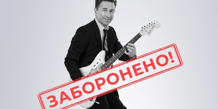 СБУ запретила въезд в Украину российскому певцу Валерию Сюткину