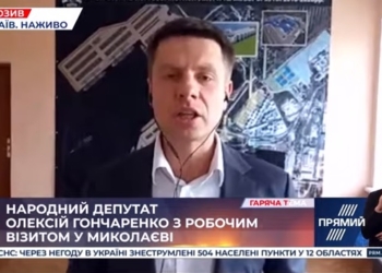 В Николаеве нардеп Алексей Гончаренко пообещал работникам ООО Николаевское предприятие «Термінал – Укрхарчозбутсировина» лоббировать их интересы (ВИДЕО)