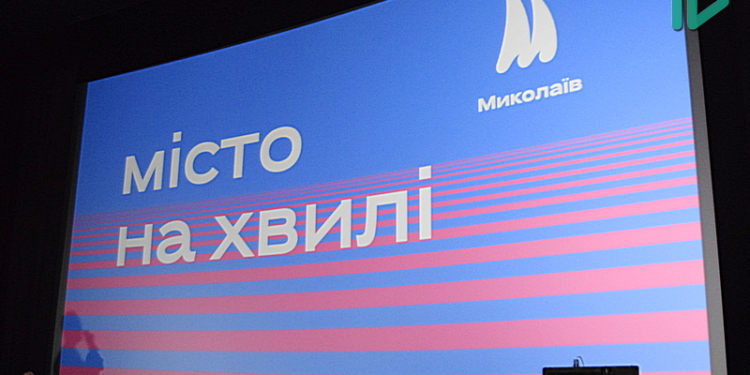 Бренд «Місто на хвилі» скоро официально передадут мэрии Николаева