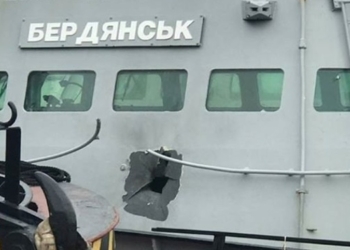 Катер “Бердянск” был пробит снарядом из российского вертолета – Украина в ОБСЕ (ФОТО)