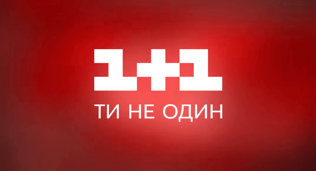 Нацсовет внепланово проверит “1+1” из-за российского сериала 1