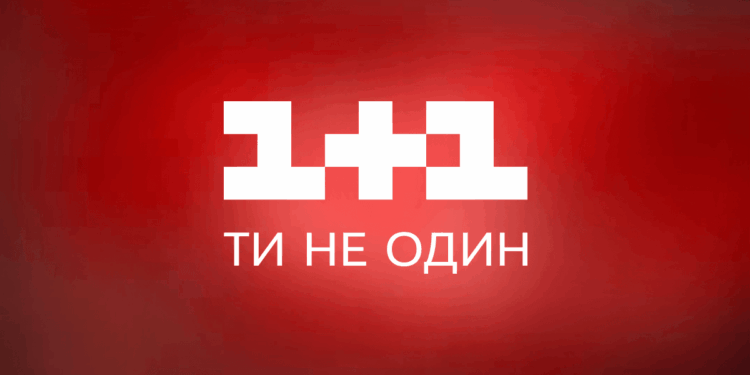 При Порошенко такого не было. СБУ нагрянула с обысками на «1+1» (ВИДЕО)