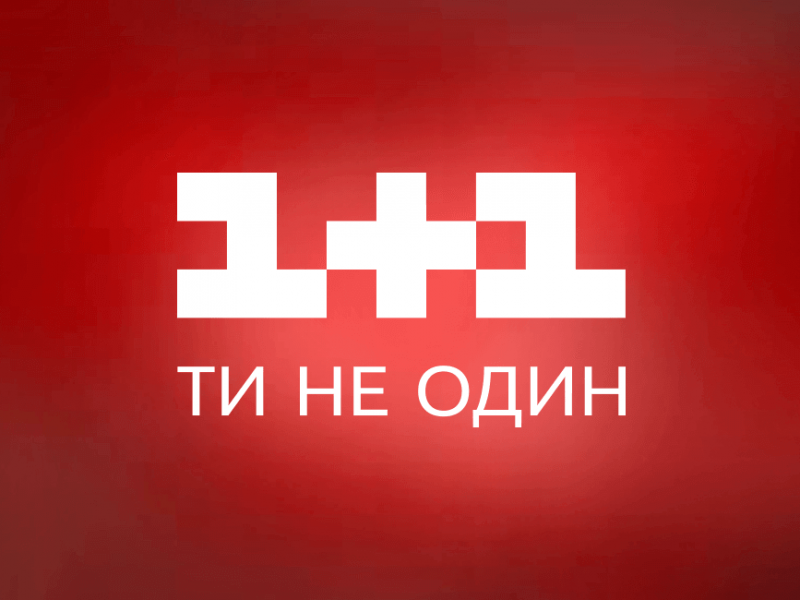 Нацсовет внепланово проверит “1+1” из-за российского сериала