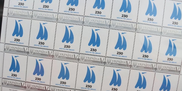 В Николаеве прошла церемония спецпогашения марки «Місто на хвилі» (ФОТО)