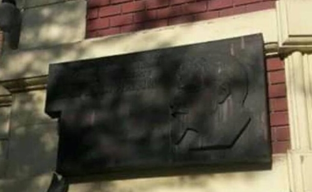 В Одессе демонтировали мемориальную доску Калинину