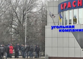 В Донецкой области 57 горняков второй день бастуют под землей