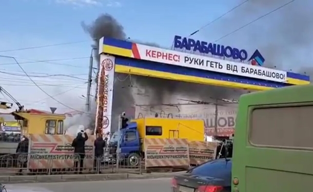 Из-за дороги. На рынке Барбашово в Харькове начались столкновения – слышны взрывы и выстрелы (ВИДЕО)