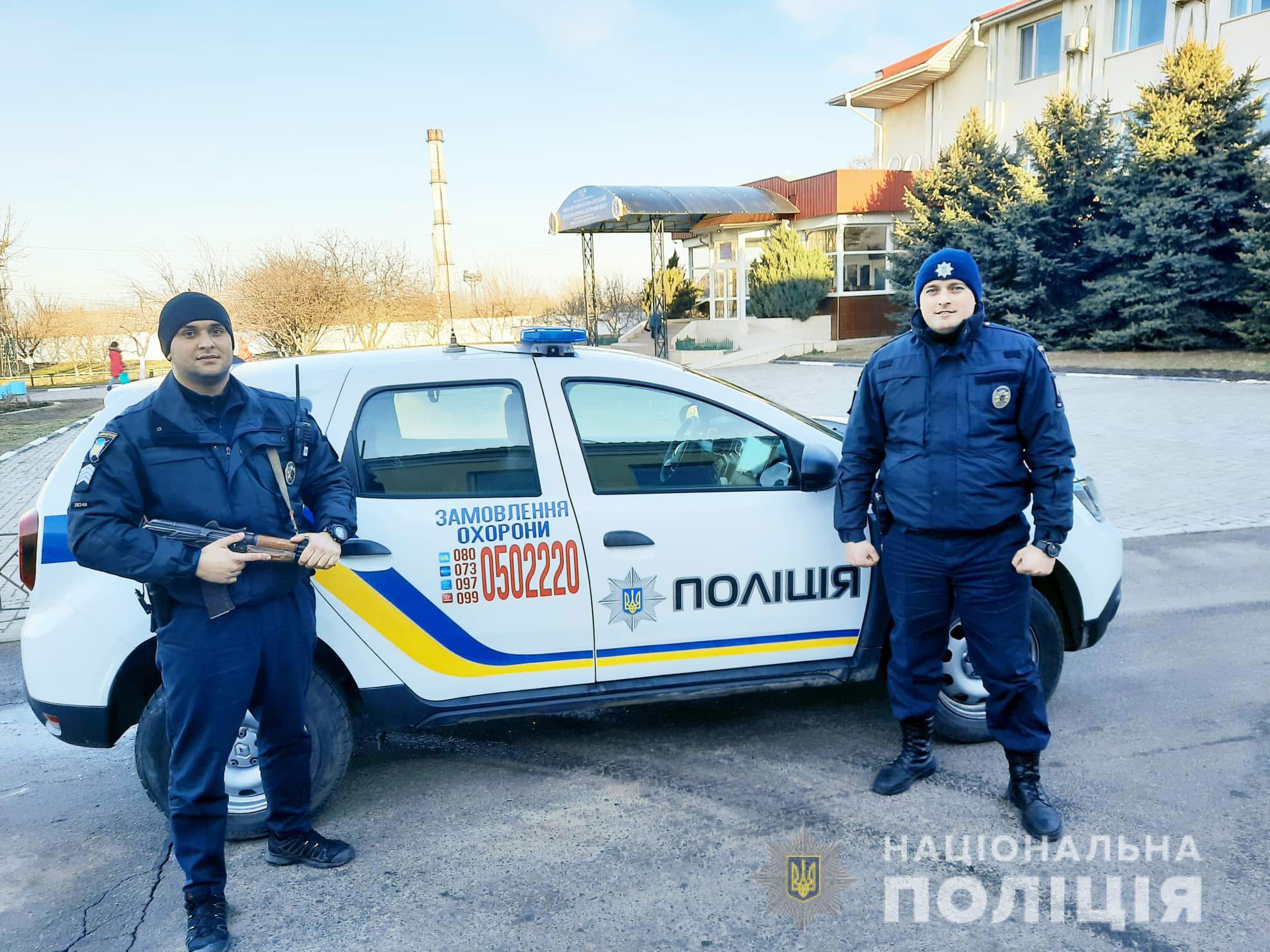 В Николаеве полиция охраны поймала и «закладчика», и ищущего «закладку» (ФОТО)