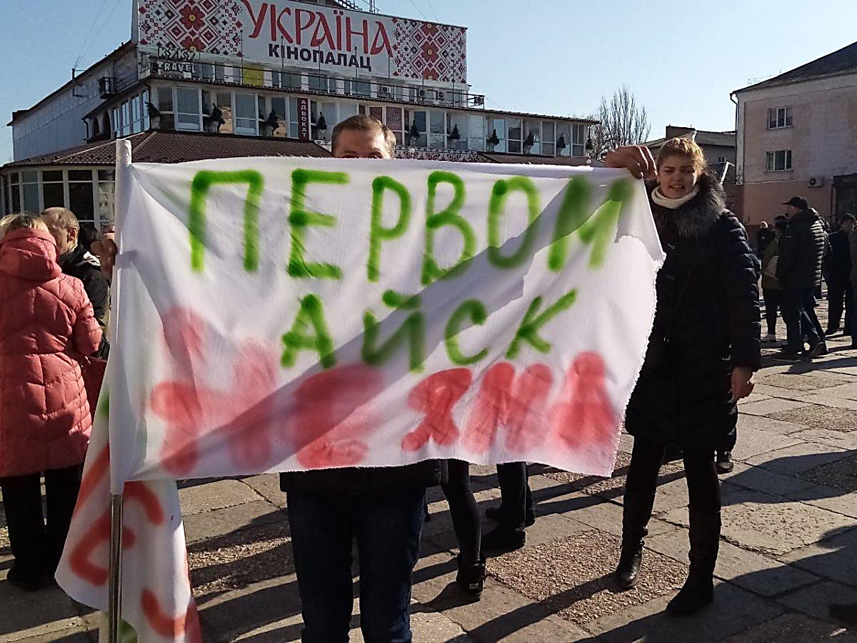 В Первомайске перекрыли киевскую трассу с требованием ремонта дорог