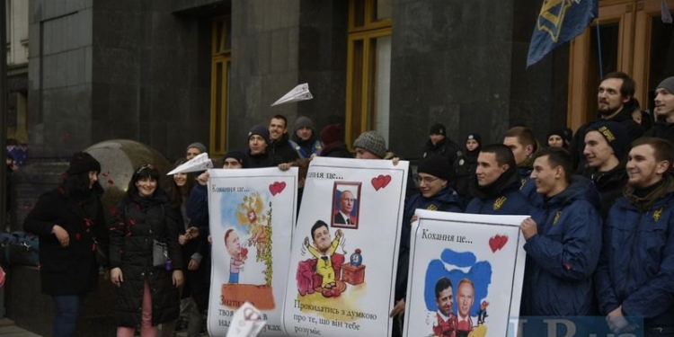 «Нацкорпус» принес к Офису президента валентинки с Зеленским и Путиным