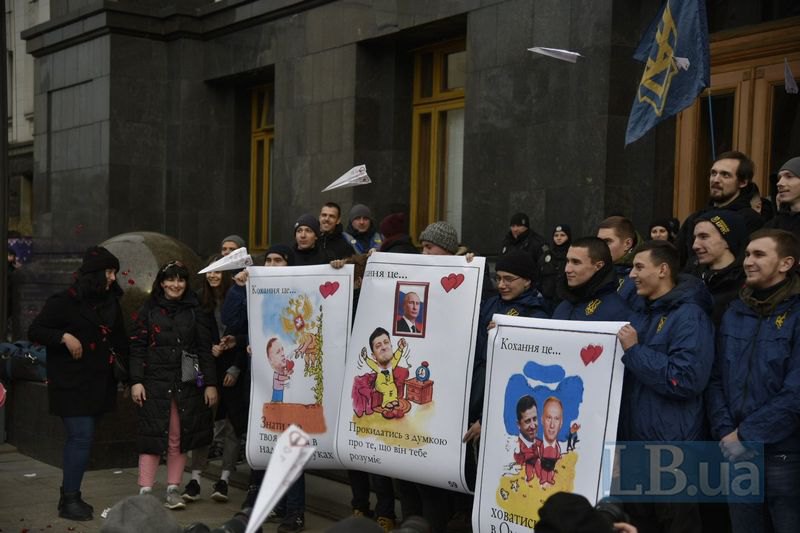 «Нацкорпус» принес к Офису президента валентинки с Зеленским и Путиным 1