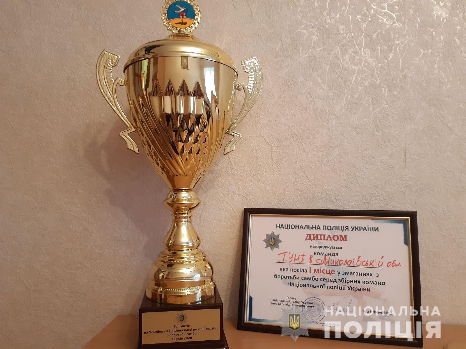 Сборная николаевской полиции стала победителем чемпионата Национальной полиции Украины по борьбе самбо (ФОТО)