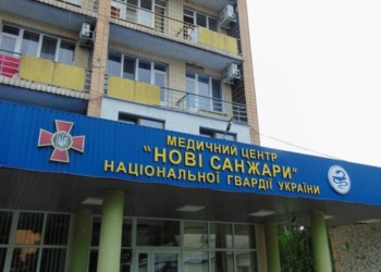 Эвакуированные прошли обследование в Новых Санжарах, все они здоровы – Минздрав