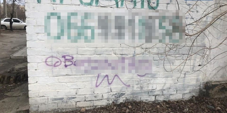 В Николаеве патрульные задержали пару “граффитчиков”-рекламистов наркотиков (ФОТО)