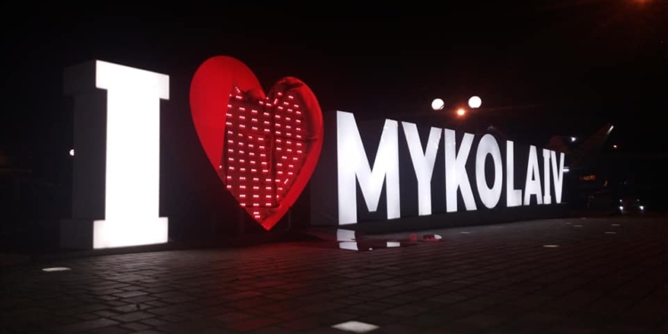 В День Святого Валентина вандалы разбили сердце в селфи-зоне I love Mykolaiv (ФОТО, ВИДЕО)