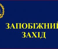 Апеляційний суд посилив запобіжні заходи двом колаборантам у Миколаєві