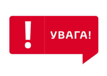 Полиция предупреждает николаевцев о возможных перебоях на линии «102»