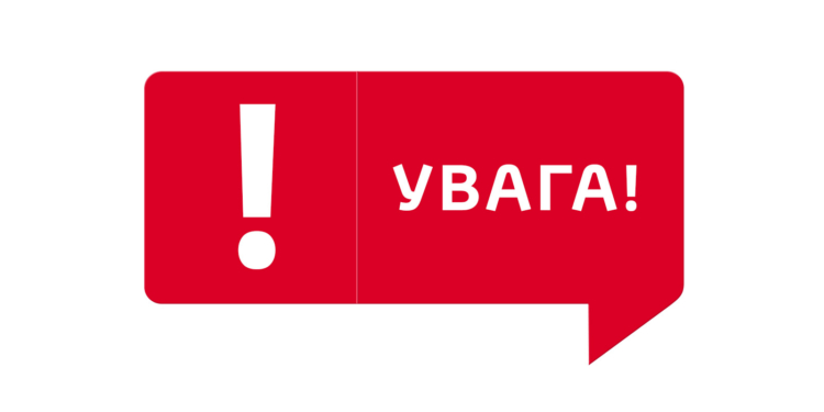 Полиция предупреждает николаевцев о возможных перебоях на линии «102»