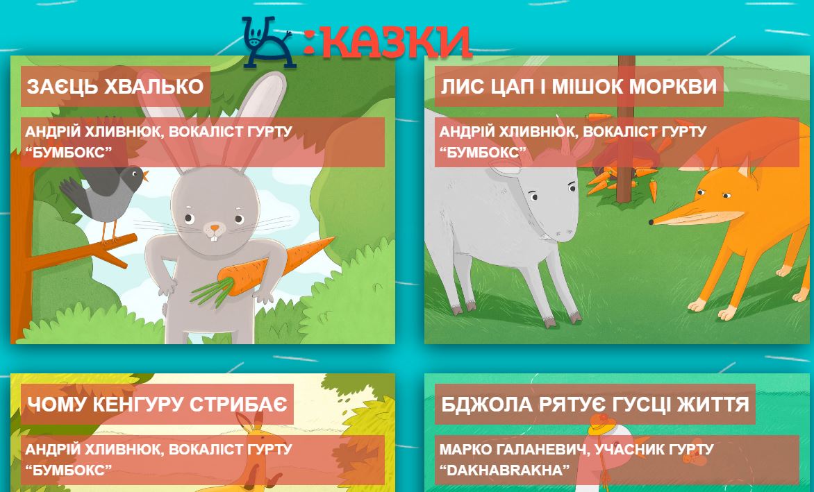 Радио-няня: в Украине появился круглосуточный аудио-канал со сказками на украинском языке