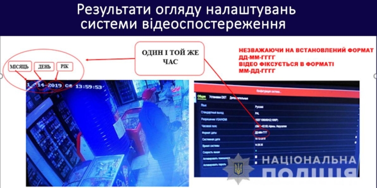 Убийство Шеремета: полиция обнародовала дополнительные доказательства