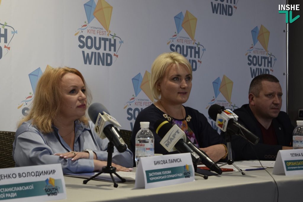 Новый фестиваль воздушных змеев South Wind пройдет в мае на территории сразу трех областей (ФОТО, ВИДЕО) 1