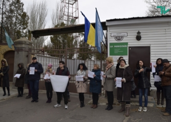 Местное телевидение все? Сотрудники UA:Миколаїв протестовали против новой Концепции регионального вещания (ФОТО, ВИДЕО)