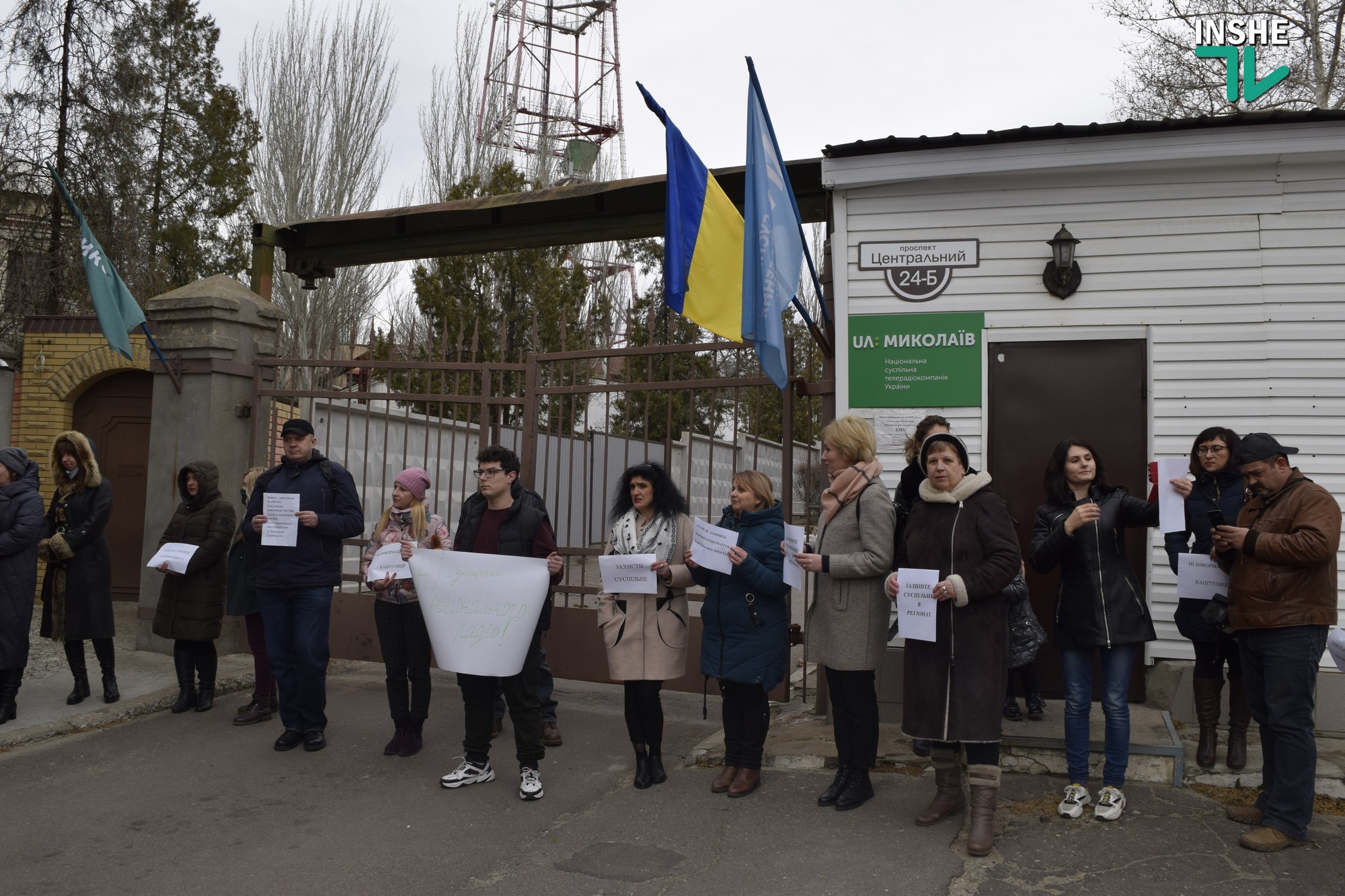 Местное телевидение все? Сотрудники UA:Миколаїв протестовали против новой Концепции регионального вещания (ФОТО, ВИДЕО)