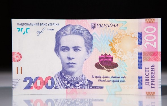 НБУ сегодня ввел в обращение обновленные банкноты 200 гривен