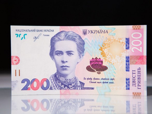НБУ сегодня ввел в обращение обновленные банкноты 200 гривен 3