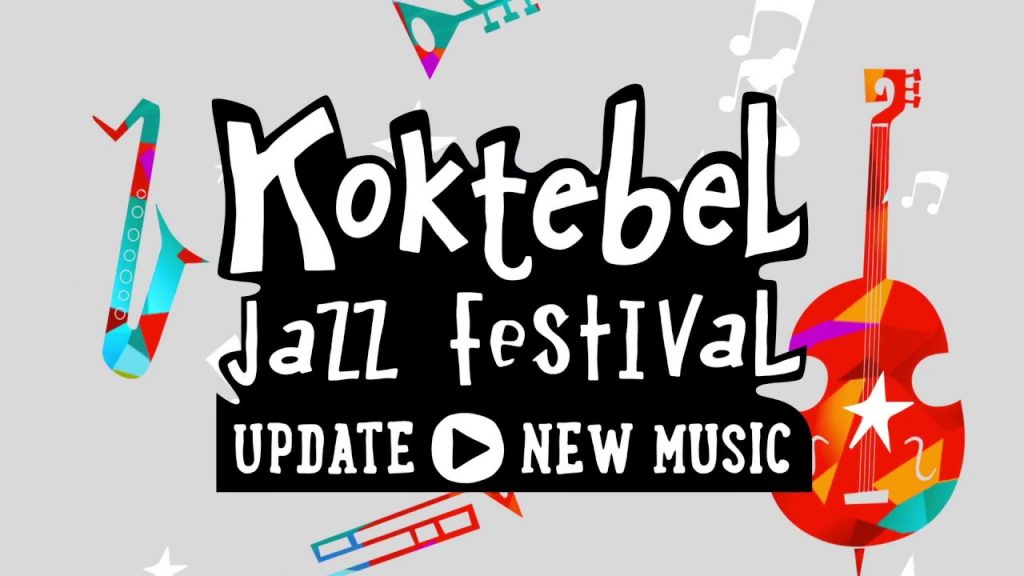 Koktebel Jazz Festival в этом году пройдет в новом формате на Херсонщине 1