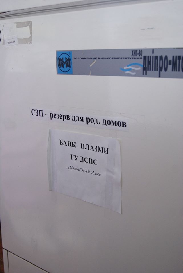 "Обеспечены полностью", - главврач Николаевской областной станции переливания крови опроверг информацию о нехватке крови (ФОТО) 7