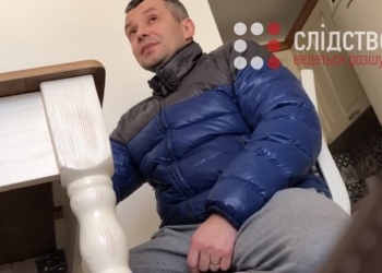 Дело Гандзюк. В Болгарии суд разрешил экстрадицию Левина
