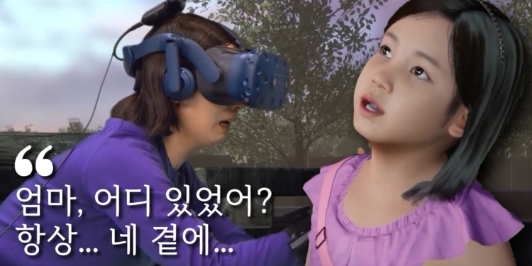 Женщина встретила свою умершую дочку с помощью VR-технологии (ВИДЕО)