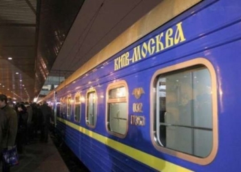 Коронавирус в поезде Киев-Москва: 5 украинцев госпитализировали, 6 закрыты в вагоне