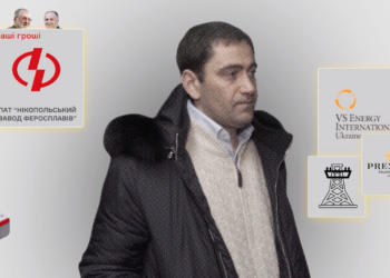 Офис Зеленского назначил “смотрящего” за игорным бизнесом – СМИ (ВИДЕО)