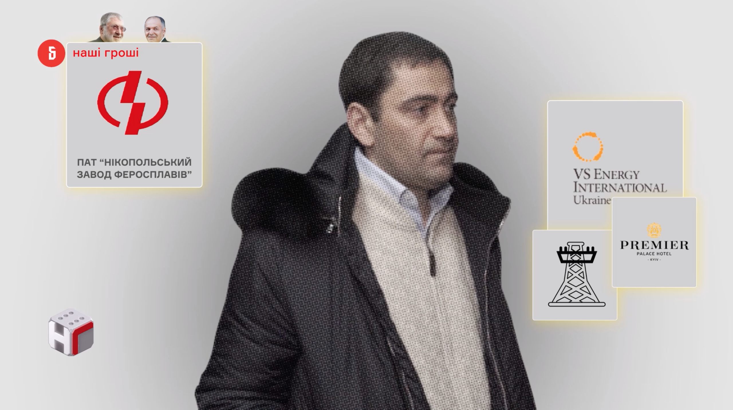 Офис Зеленского назначил “смотрящего” за игорным бизнесом – СМИ (ВИДЕО)