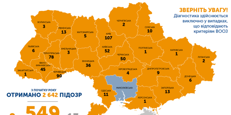 Утренняя сводка: в Украине – 549 случаев коронавируса. В Николаевской области – ни одного заболевшего