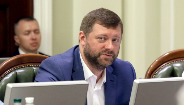 Делай, как я: в «Слуге народа» призывают не использовать местную топонимику в названиях партий