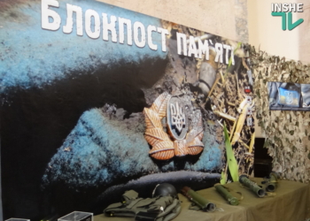 Сохранить память о погибших в российско-украинской войне защитниках: в Николаеве открылась выставка «Блокпост памяти» (ВИДЕО)