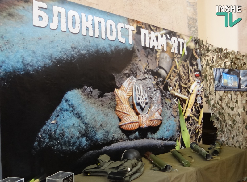 Сохранить память о погибших в российско-украинской войне защитниках: в Николаеве открылась выставка «Блокпост памяти» (ВИДЕО) 1