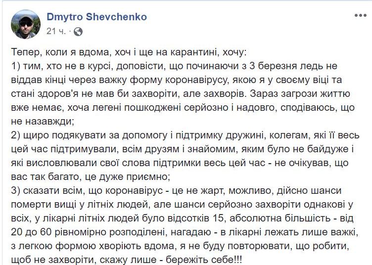 Легкие повреждены серьезно. Украинский дипломат рассказал, как болел коронавирусом в Германии 2