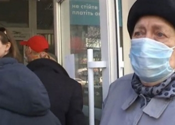 В Киеве пенсионеры штурмовали банк, чтобы заплатить за коммуналку