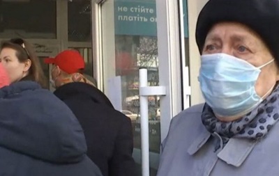 В Киеве пенсионеры штурмовали банк, чтобы заплатить за коммуналку 1