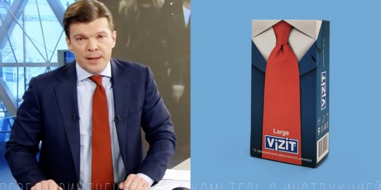 Прозрачный намек. Производитель презервативов использовал образ ведущего росТВ для оформления своих изделий (ФОТО)